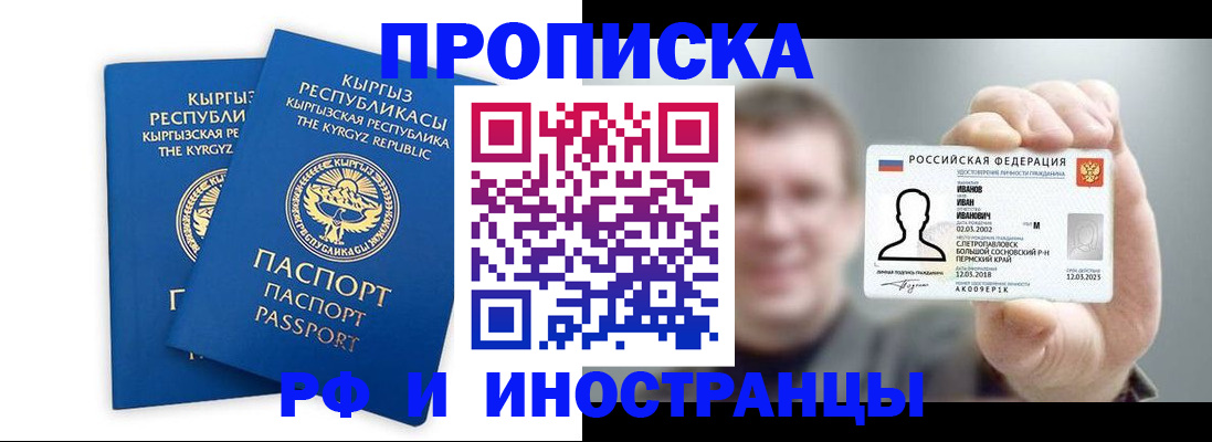 регистрация в Усть-Джегуте