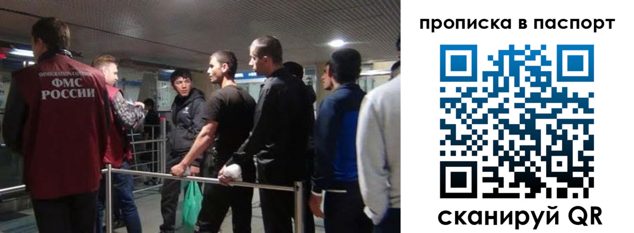 временная регистрация законно в Усть-Джегуте