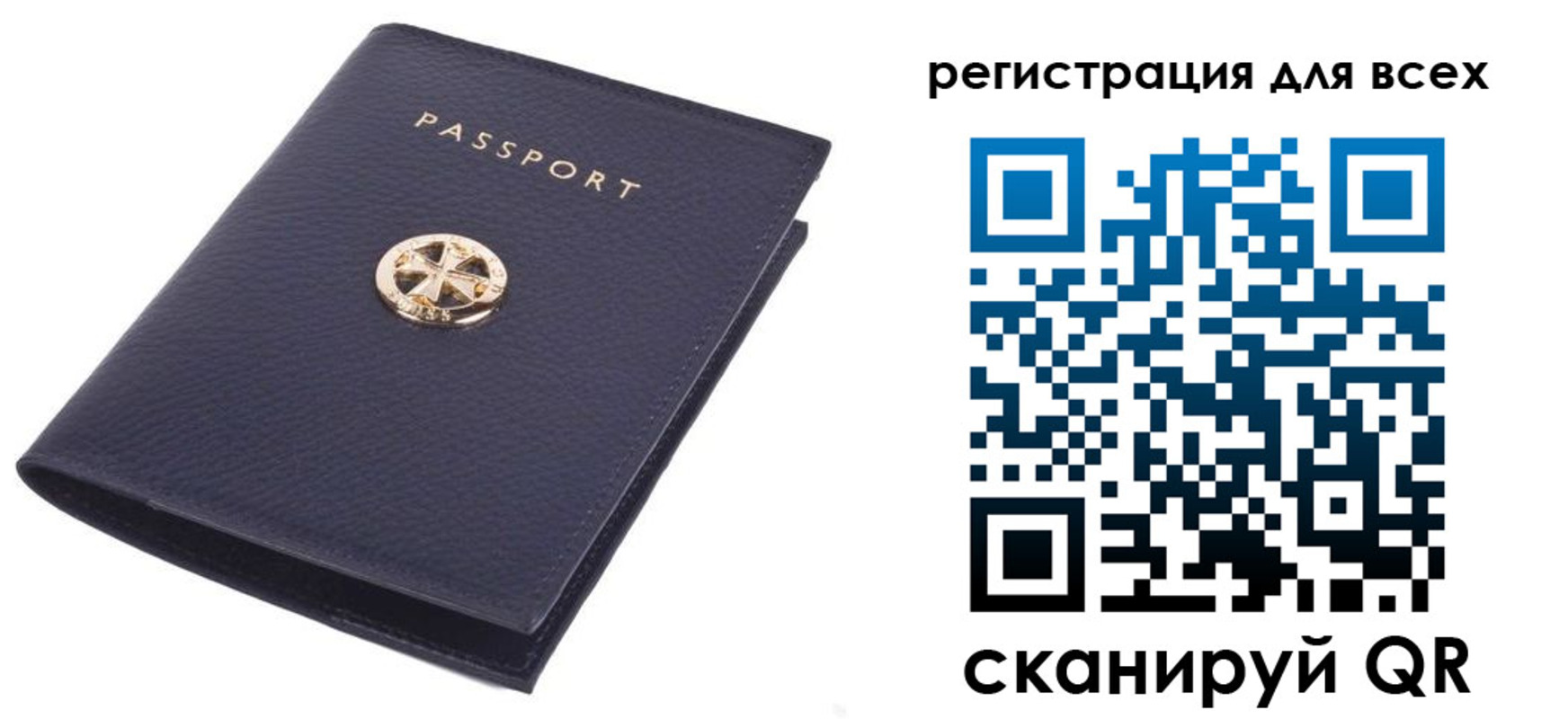 прописка поиск в Усть-Джегуте