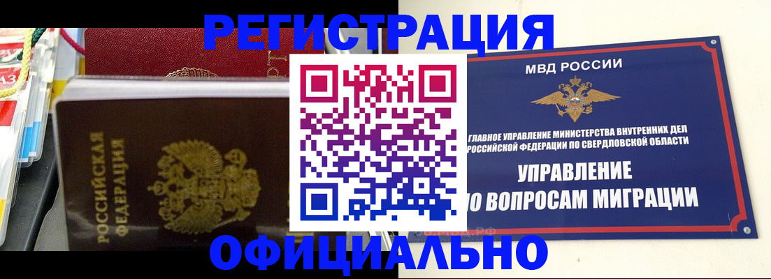 форма 3 в Усть-Джегуте