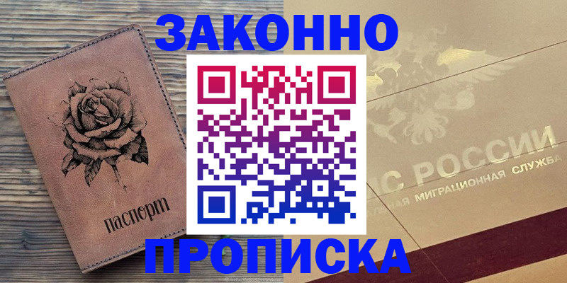 регистрация для школы в Усть-Джегуте